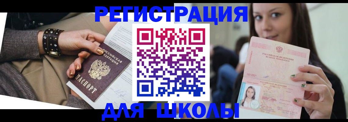 регистрация в Сыктывкаре